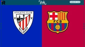 مباراة نارية.. تعرف على القنوات الحصرية وأبرز تحديثات برشلونة وأتلتيك بيلباو قبل المواجهة القادمة